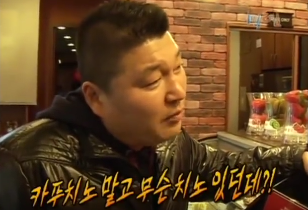 [1박2일] 강호동 커피 주문 레전드 | 인스티즈
