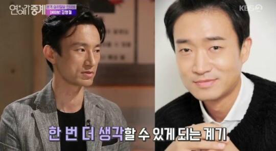 배우 김병철과 조우진.. 그 닮음에 관하여.. | 인스티즈