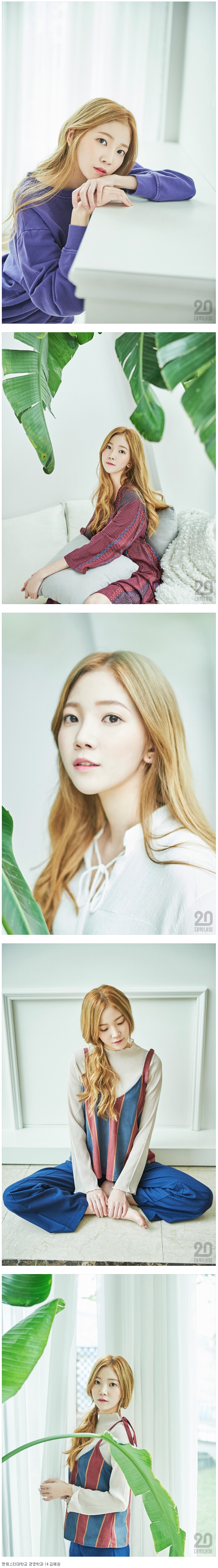 현실적인 대학내일 표지 모델 | 인스티즈
