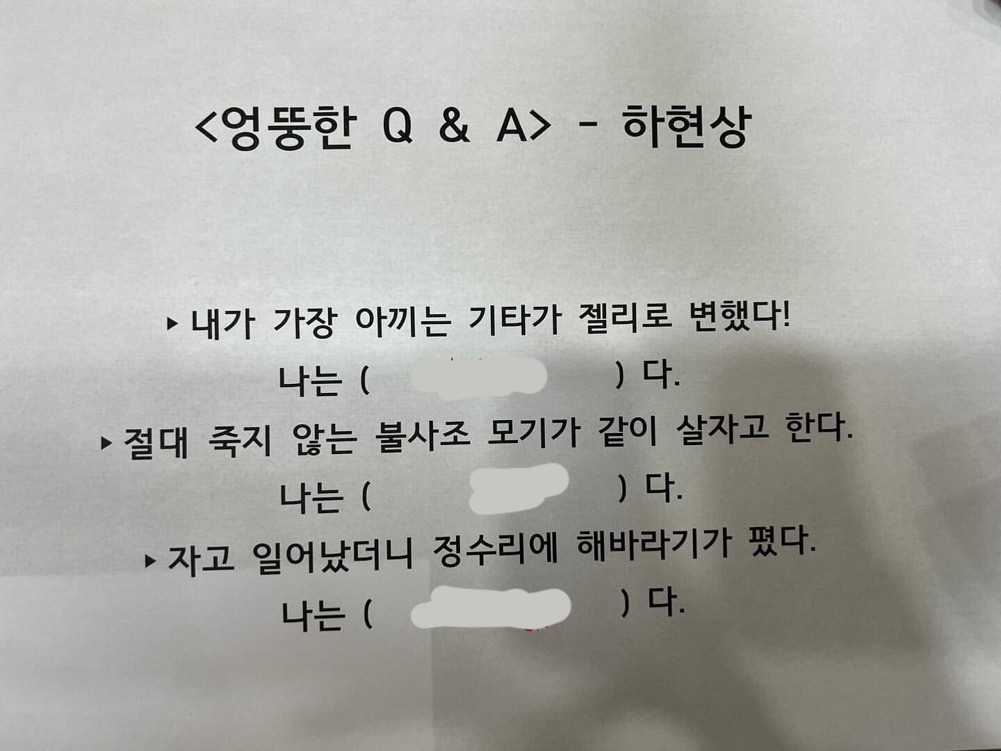 mbti n과 s 차이 극명하게 드러난다는 질문 | 인스티즈