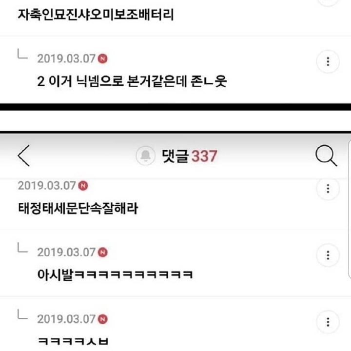 언어유희 아는거 아무거나 말해봐 | 인스티즈