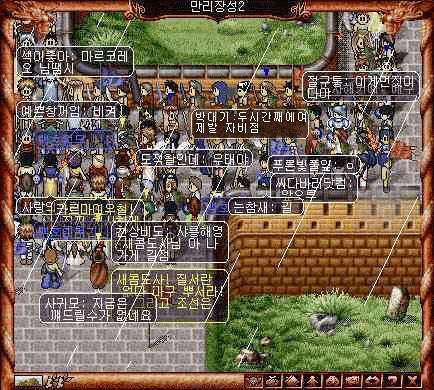 바람의나라 레전드짤.JPG | 인스티즈