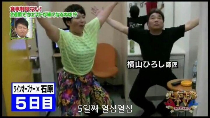 2주만에 허리20cm줄어드는 신기한 운동 | 인스티즈