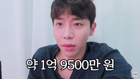 어느 100만 유투버의 한달 수입 | 인스티즈