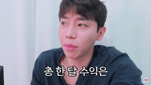 어느 100만 유투버의 한달 수입 | 인스티즈