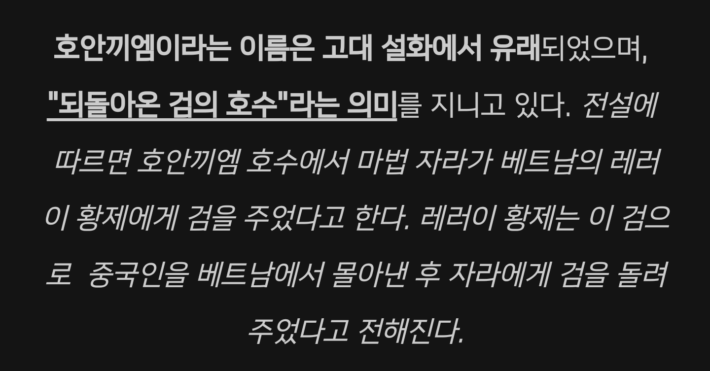 오늘 경복궁 경회루에 나타난 자라🐢 (feat. 길한징조) | 인스티즈