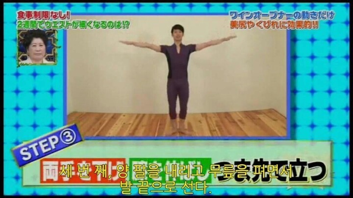 2주만에 허리20cm줄어드는 신기한 운동 | 인스티즈