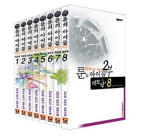 국내 최고의 판타지소설 작가 중 한 명 ㅠㅠㅠㅠㅠㅠ.jpg | 인스티즈