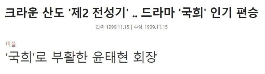 한국 제과제빵산업에 기여한 드라마 3대장.jpg | 인스티즈