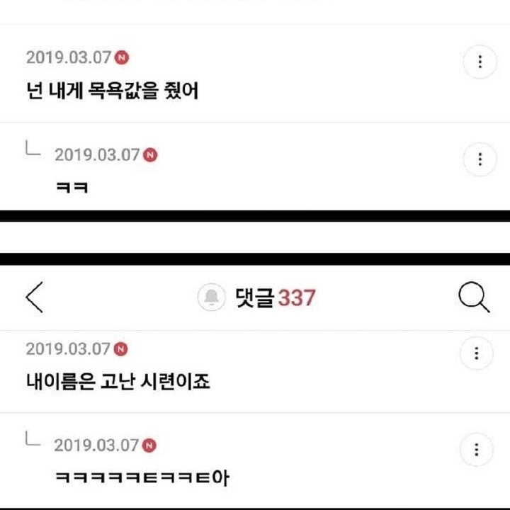 언어유희 아는거 아무거나 말해봐 | 인스티즈