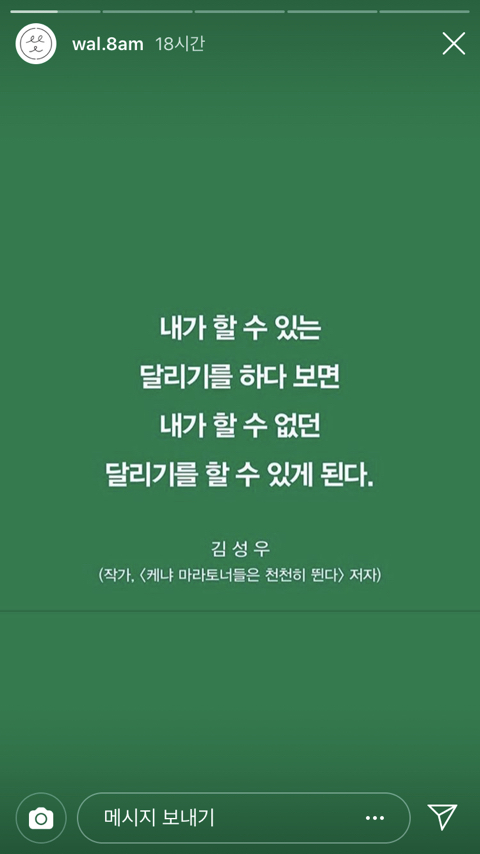성공하려면 쪽팔림 겪는 단계 필수인 듯 | 인스티즈