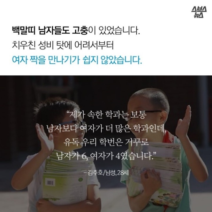 여자가 무슨띠면 기가세다는 미신으로 낙태를 해놓고 출산율이 낮은건 고학력 여성들이 늘어서 라는 나라 | 인스티즈