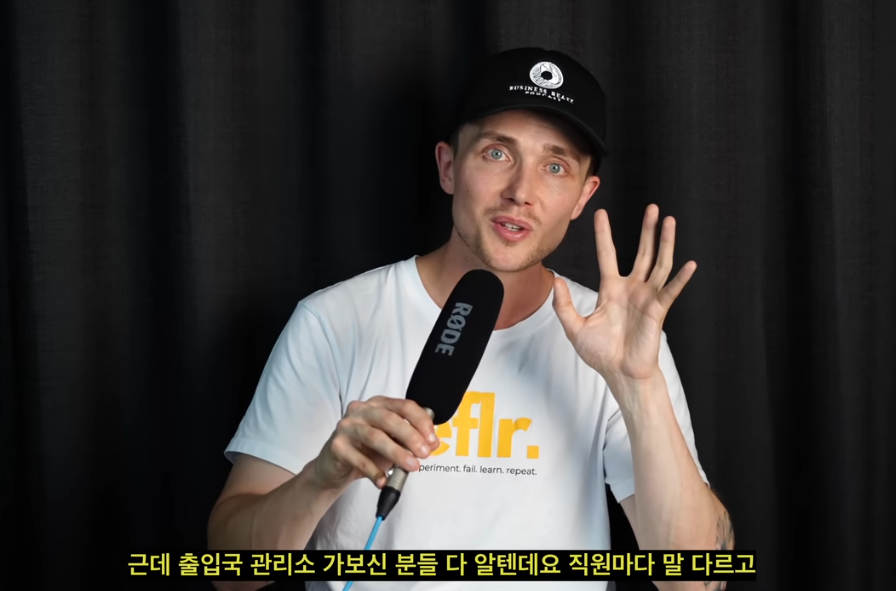 한국에서 7년 살고 호주로 이민간 유튜버가 생각하는 한국의 문제 | 인스티즈