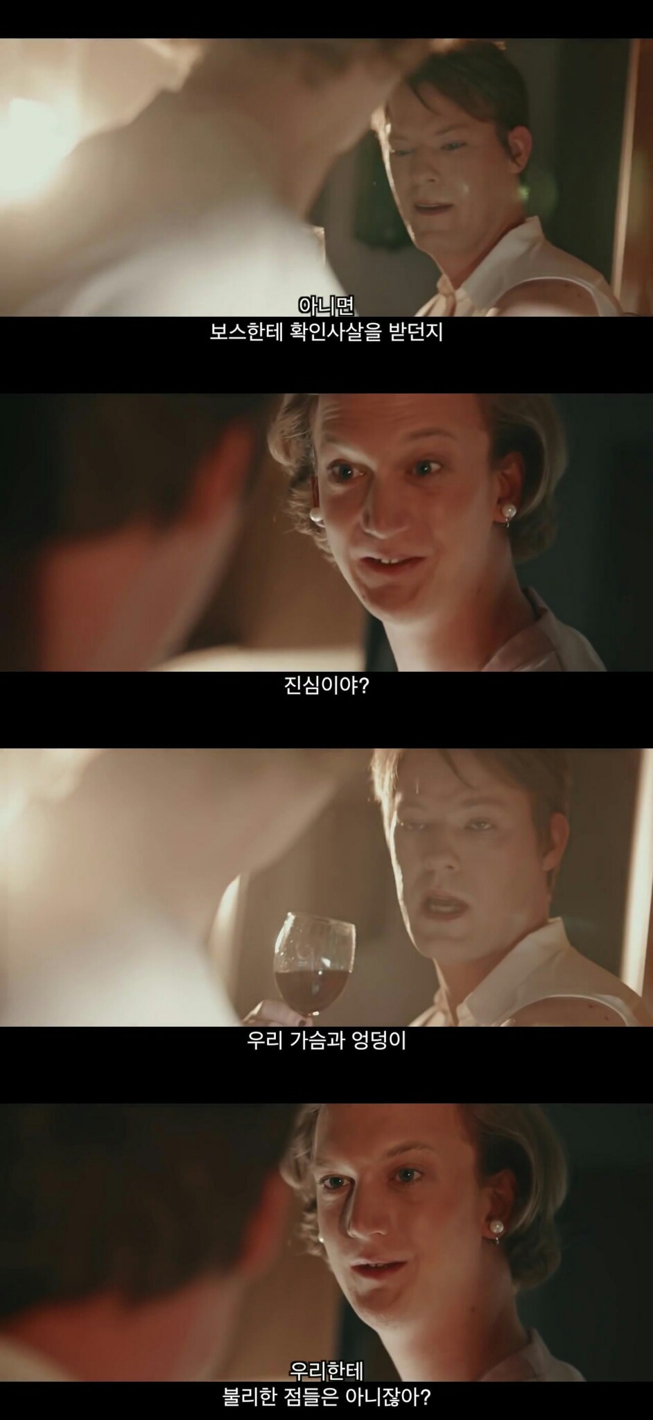 남자들이 여자보다 비위가 좋은 이유...jpg | 인스티즈