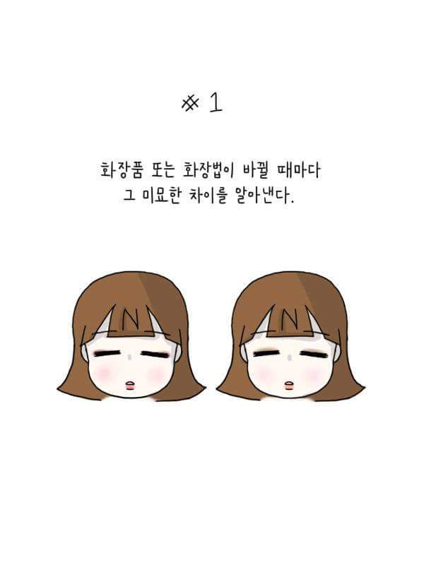 섬세한 남자친구랑 사귀면 벌어지는일 | 인스티즈