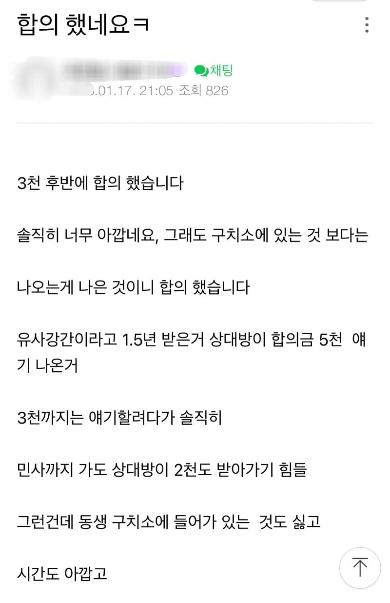 옥바라지 카페의 평균 수준 | 인스티즈
