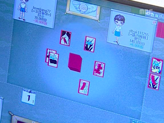 [거침없이하이킥] 문희-신지-유미 타짜 대결.jpg | 인스티즈