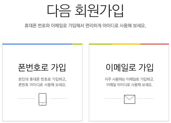 진심 본인 명의 휴대폰이 없으면 세상에 존재하지 않는 사람수준ㅋㅋㅋ | 인스티즈