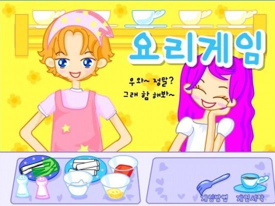 2000년대 초등학생들 추억의 플래시게임들.. | 인스티즈