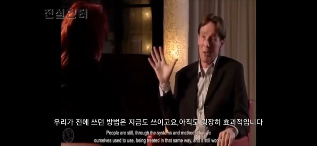 일루미나티 멤버였던 은행장의 폭로 | 인스티즈