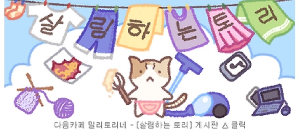 🌟 2024년 무료 신년운세 모음 후기 🌟 | 인스티즈