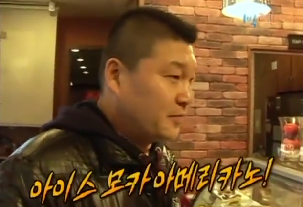 [1박2일] 강호동 커피 주문 레전드 | 인스티즈