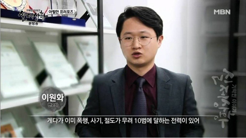 꽃뱀녀 레전드 | 인스티즈