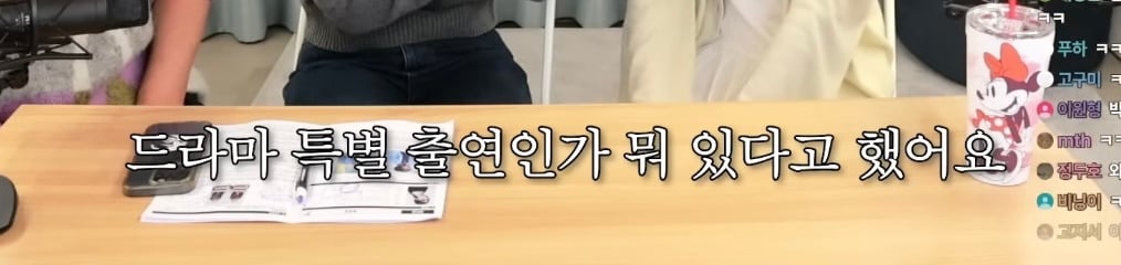 십오야 나가서 대학때 같이 수업듣던 친구를 피디로 만난 박은빈 | 인스티즈