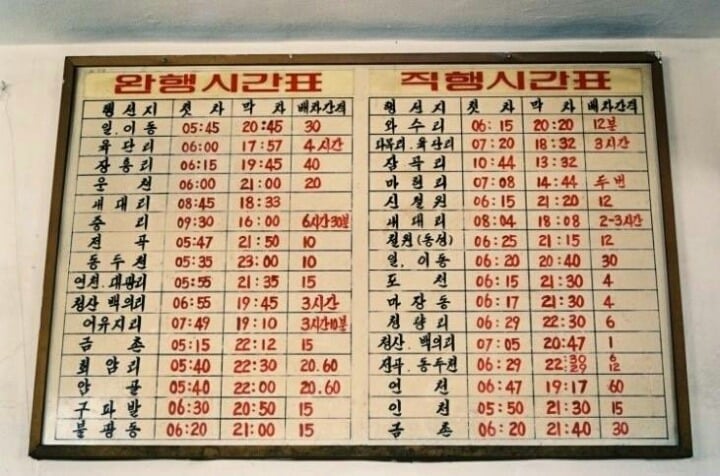 경기도 의정부시의 옛 모습.jpg | 인스티즈