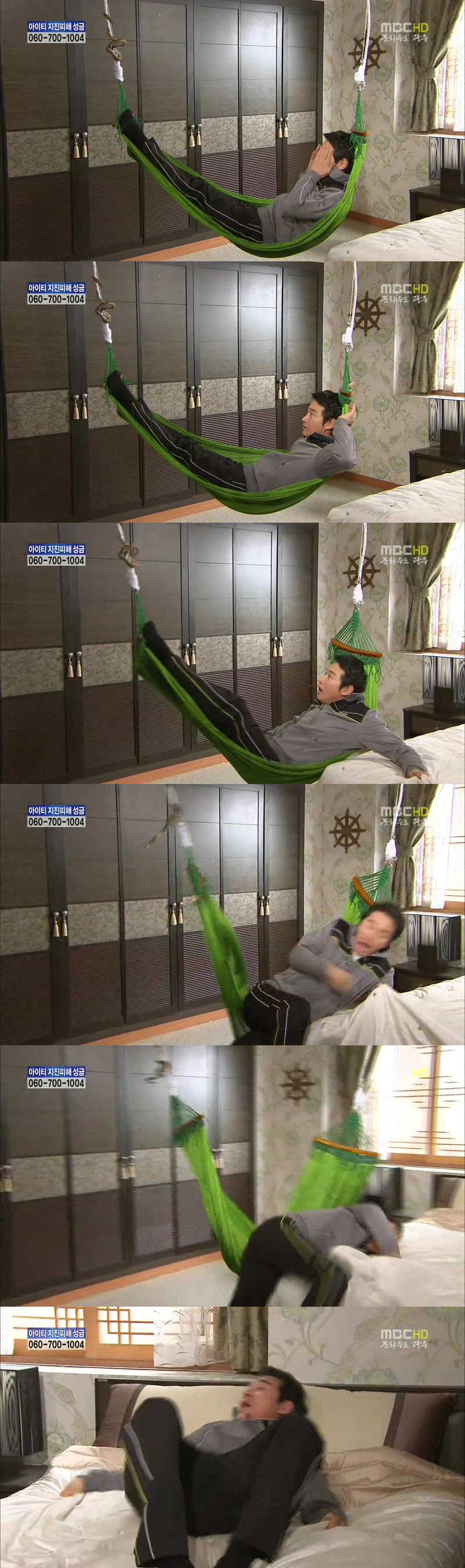 [지붕킥] 뱀 잡는 순재네 | 인스티즈