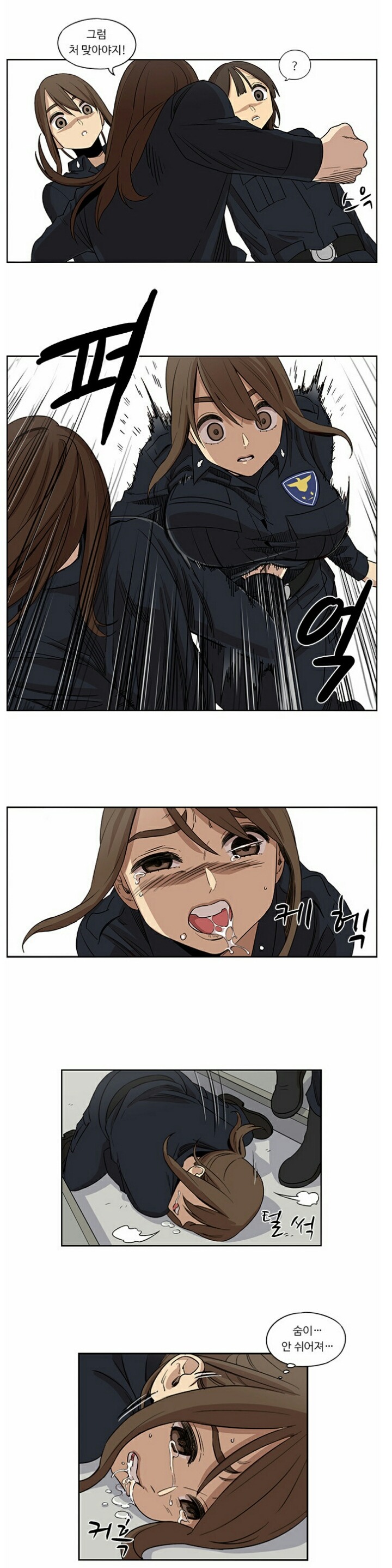 웹툰 '뷰티풀 군바리' 논란장면 모음 혐오/불쾌 주의 | 인스티즈