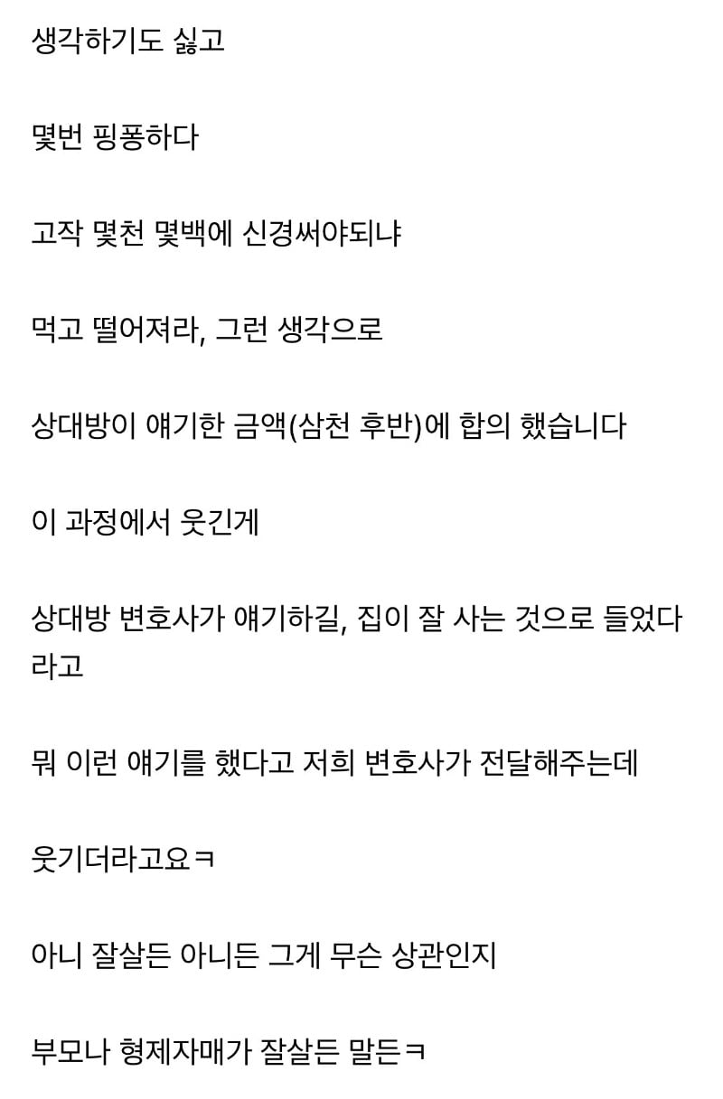 옥바라지 카페의 평균 수준 | 인스티즈