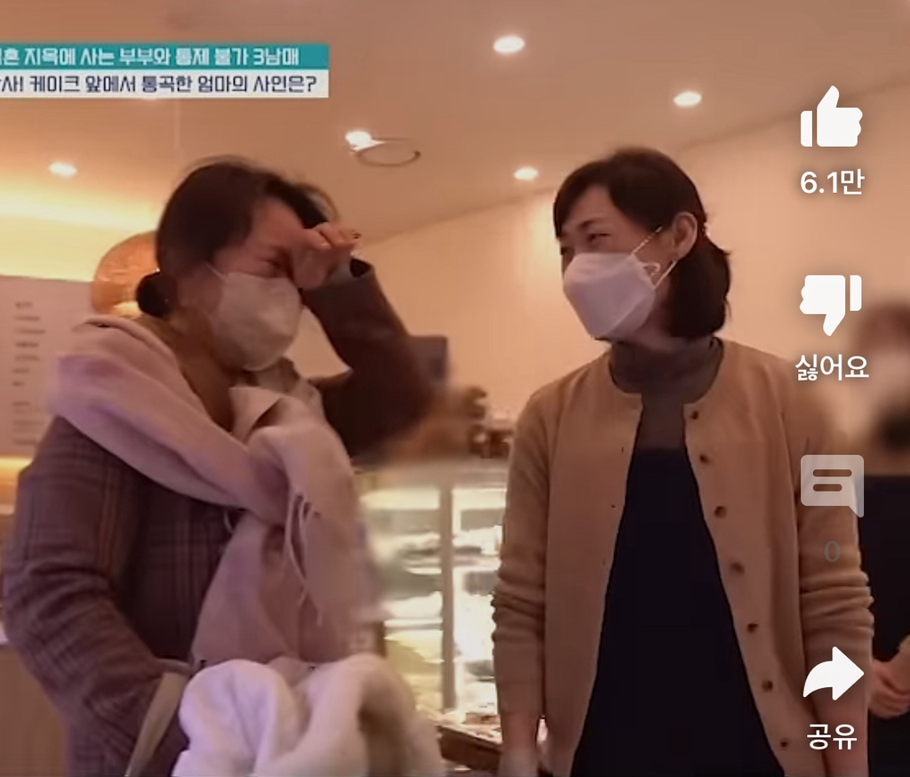 [금쪽같은내새끼] 엉엉 우는 엄마 앞에서 마냥 신난 아들 | 인스티즈