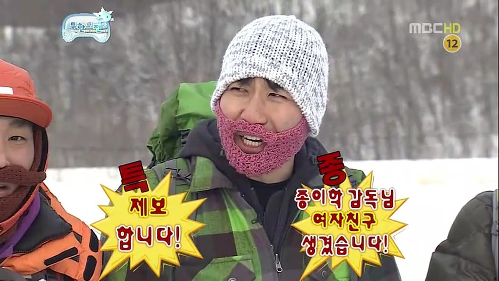 무한도전 눈밭에서 소소한 레전드 티키타카 ㅋㅋㅋㅋㅋㅋㅋㅋㅋㅋㅋㅋㅋㅋㅋㅋㅋㅋㅋㅋㅋㅋㅋㅋㅋㅋㅋㅋㅋㅋㅋㅋㅋㅋㅋㅋㅋ.JPG | 인스티즈