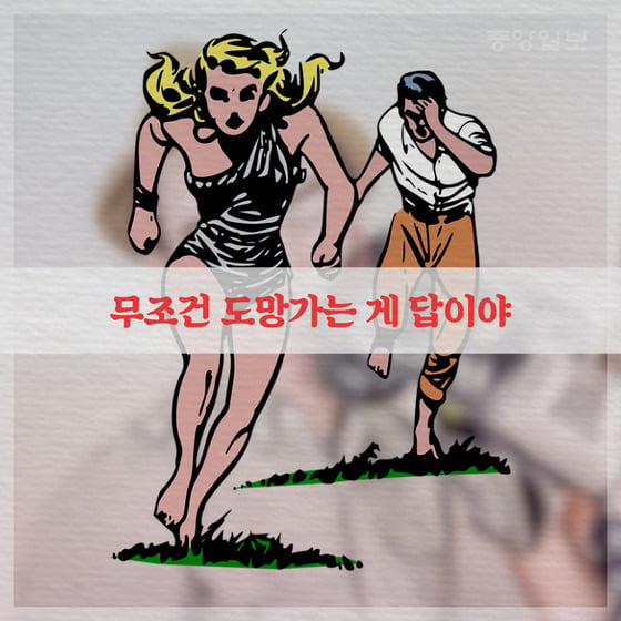  알고나면 진짜 무서운 남녀 힘 차이 | 인스티즈