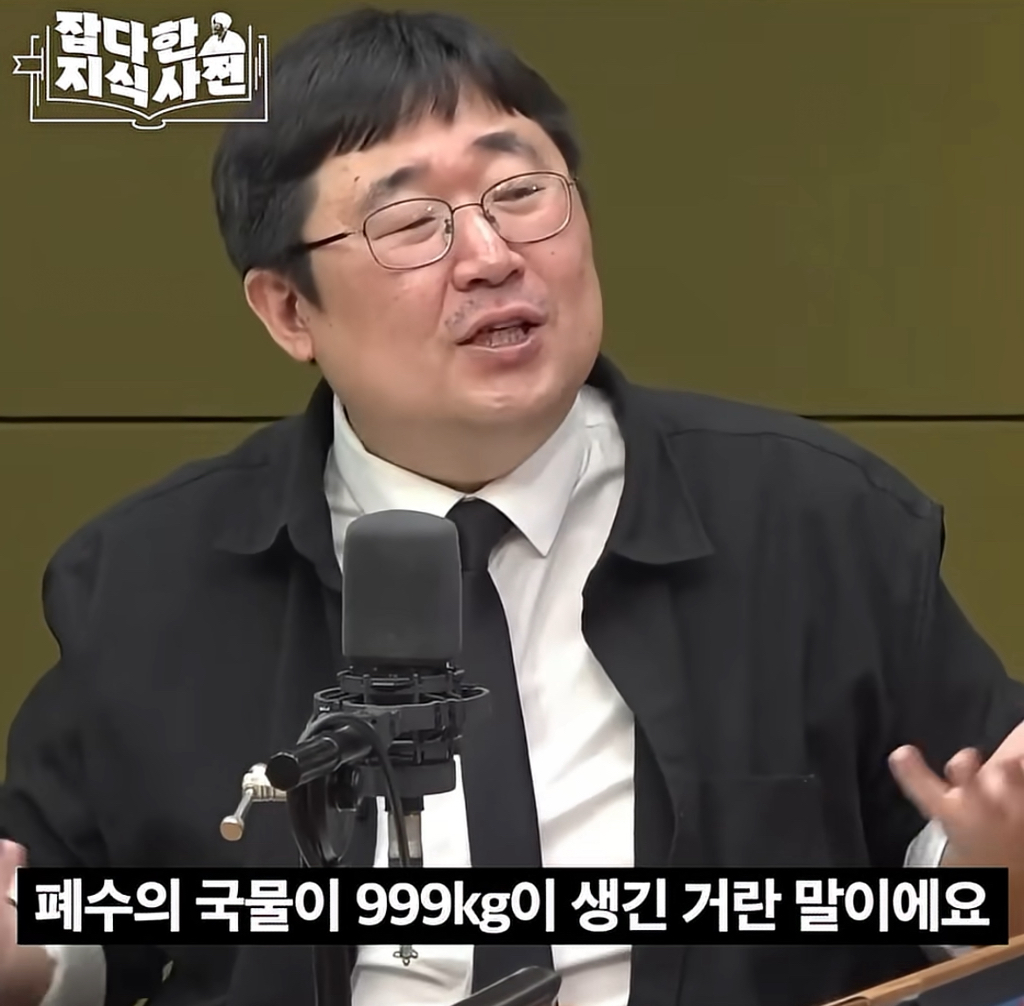 희토류?? 그거 왜 중국이 독점하는데? 우리도 하면 되잖아 | 인스티즈