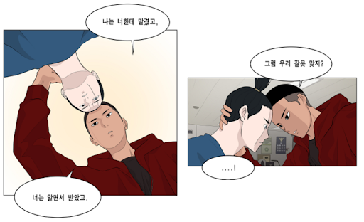 이태원 클라쓰 박새로이 역에 가장 어울리는 배우는? | 인스티즈