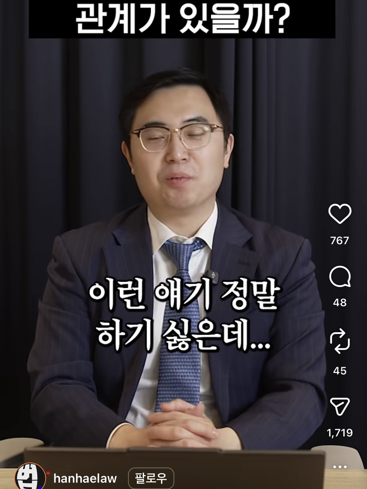 예쁘고 잘생긴 외모가 수사에 영향을 줄까? | 인스티즈