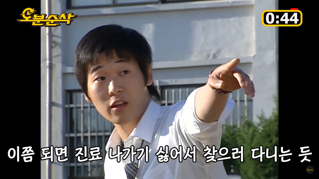 켄터키 후라이드 쫀쫀해요 빠방 [거침없이하이킥] | 인스티즈