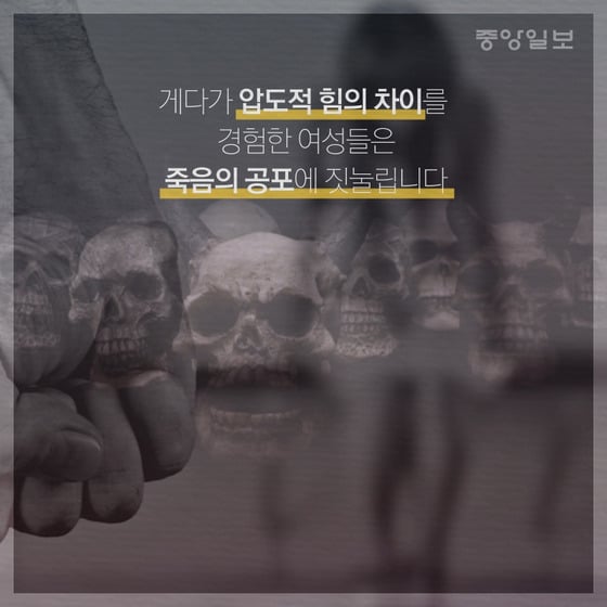  알고나면 진짜 무서운 남녀 힘 차이 | 인스티즈
