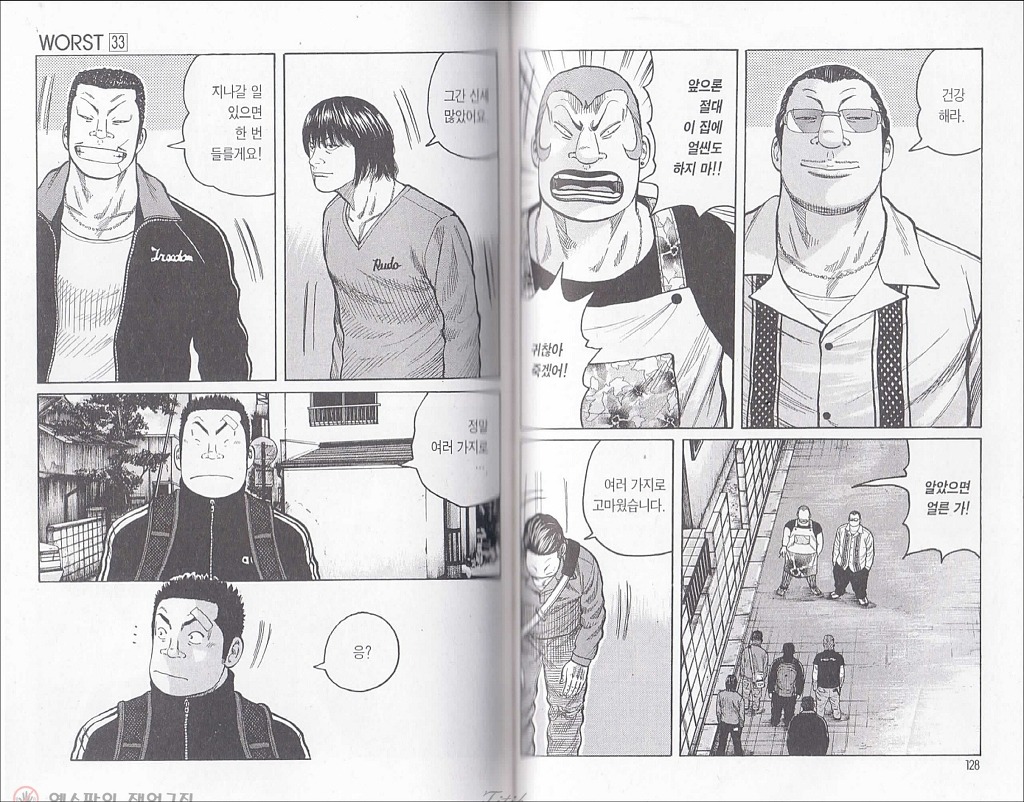 만화 워스트 스즈란 졸업 장면 2개 [크로우즈&워스트] .jpg | 인스티즈