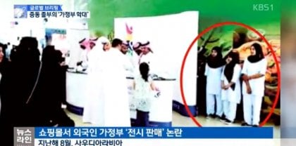 일반 중산층 가정에서도 외국인 입주 가사도우미 (가정부) 쉽게 쓰는 나라들 특징 | 인스티즈