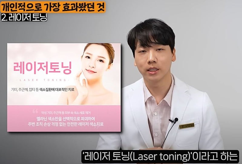피부과 원장이 추천하는 시술.jpg | 인스티즈