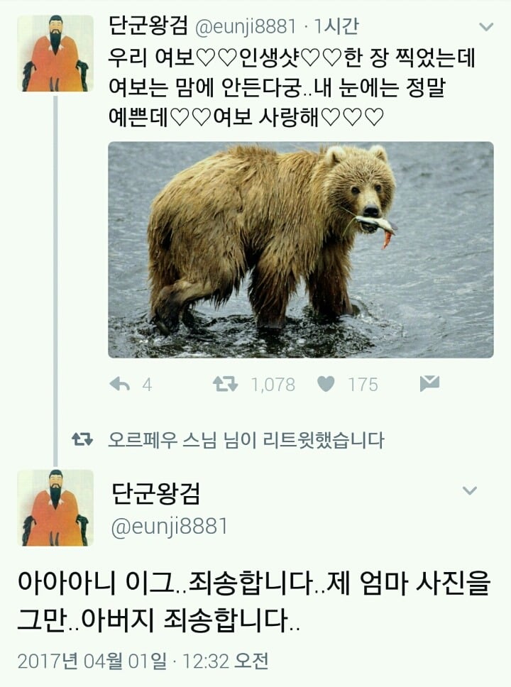 현 시각 트위터 | 인스티즈