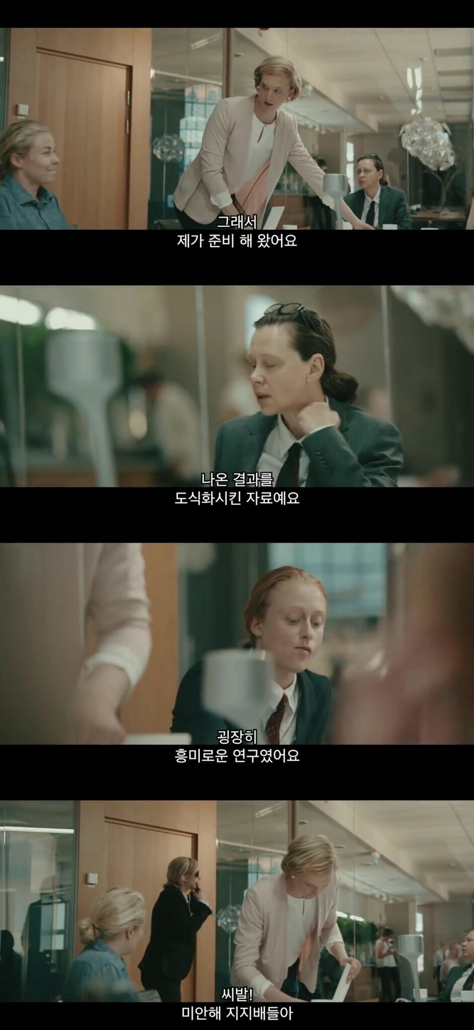 남자들이 여자보다 비위가 좋은 이유...jpg | 인스티즈