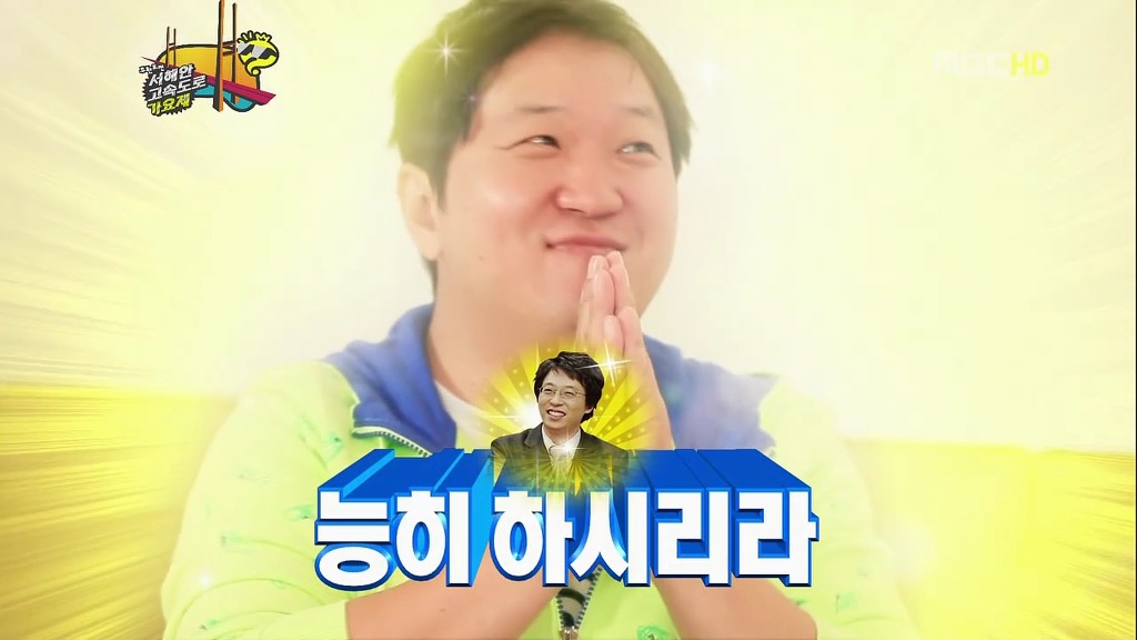 [무한도전] 덕후의 마음 몰라주는 정재형ㅋㅋㅋ(feat. '유느님' 단어의 창시자) | 인스티즈