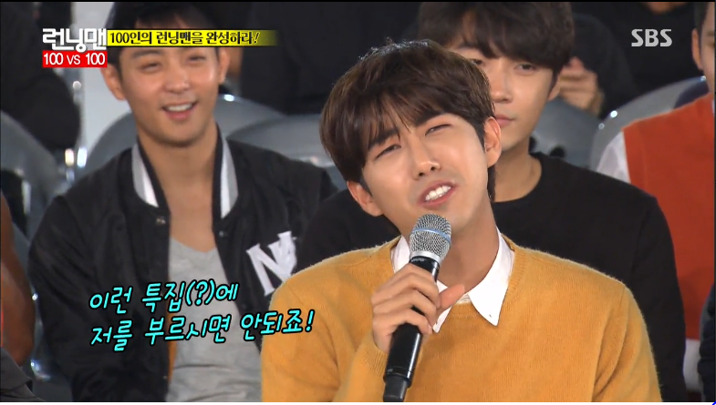 광희의 급드립이 보기 불편한이유 | 인스티즈