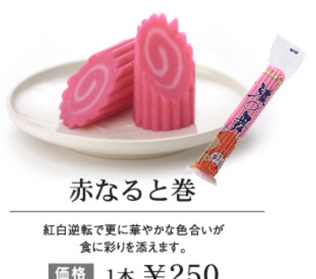 야 너네 육개장컵라면안에있는 빙글빙글햄이 뭔지아냐 | 인스티즈