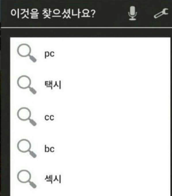 방귀소리 음성인식 레전드.jpg | 인스티즈