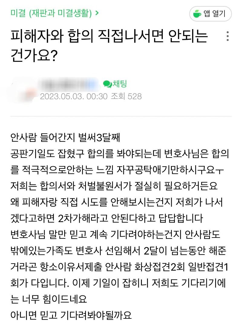 옥바라지 카페의 평균 수준 | 인스티즈